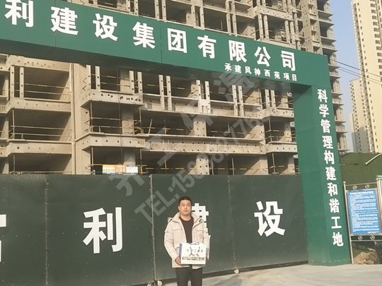 復合保溫板施工準備哪些工作？