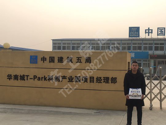 保溫板廠家如何辨別阻燃擠塑保溫板質(zhì)量好壞呢？