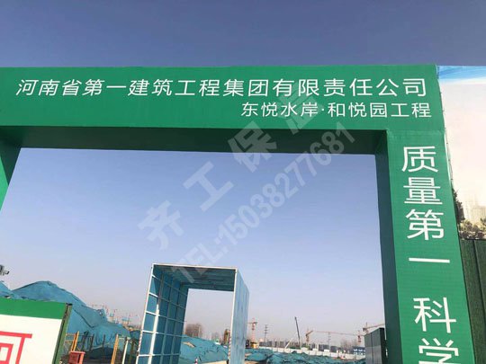 新鄉(xiāng)保溫板對儲存環(huán)境有何要求？